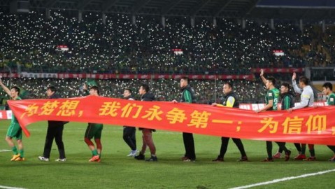 2026赛季中超北京国安主场赛程：揭幕战-5分起步，工体不败神话急待续写