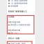 2015-16赛季欧冠16强：英超遭团灭前的最后挣扎