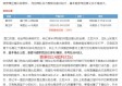 利斯赛程表500Excel批量生成体育赛程的全能工具