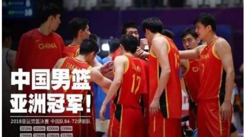 中国男篮红队球员照片搜索资料：那些年的热血青春与2026世预赛新篇章